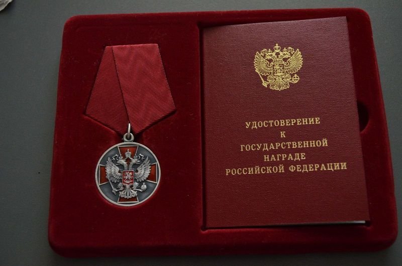 Оренбуржцы удостоены государственных наград